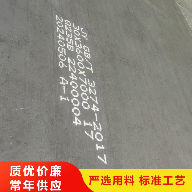 nm500耐磨钢板厂家-欢迎新老客户来电咨询