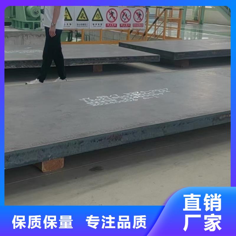 耐磨钢板42CrMo钢板使用方法