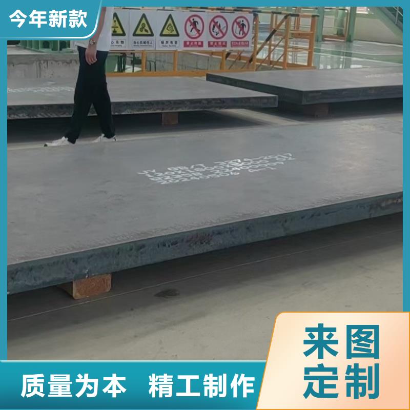 性价比高的nm450耐磨钢板厂家