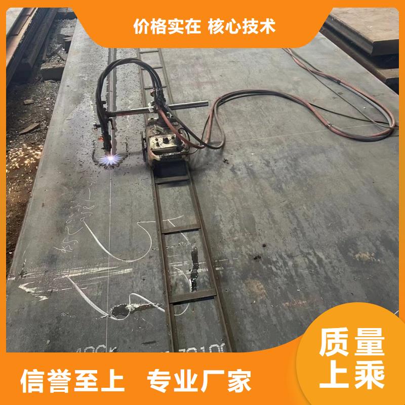 耐磨钢板42crmo钢板精益求精