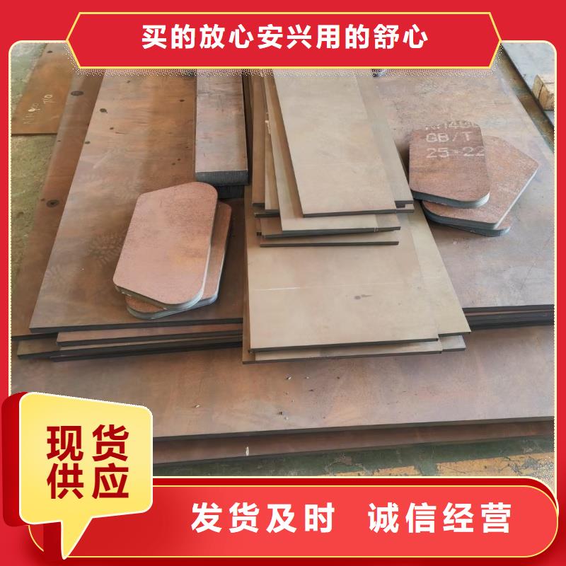 耐磨钢板精挑细选好货