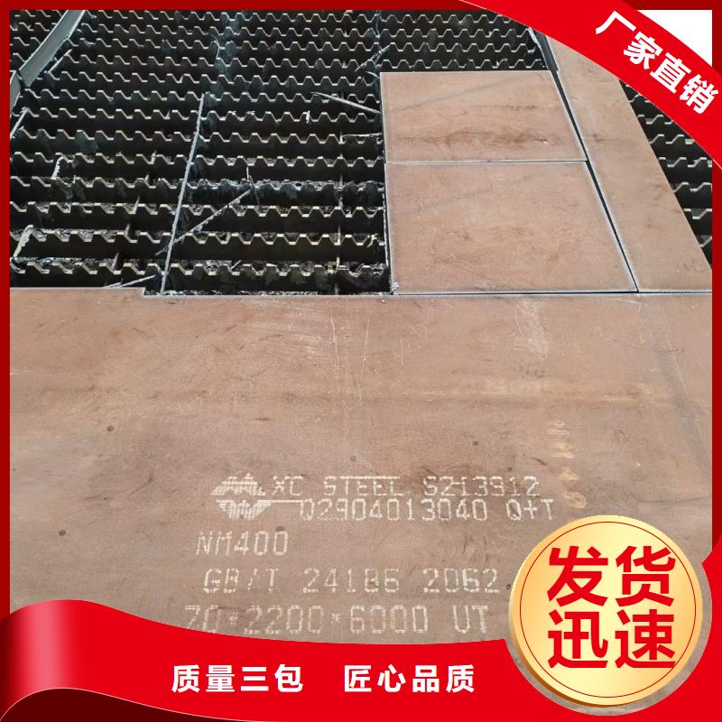 性价比高的45号特厚钢板生产厂家