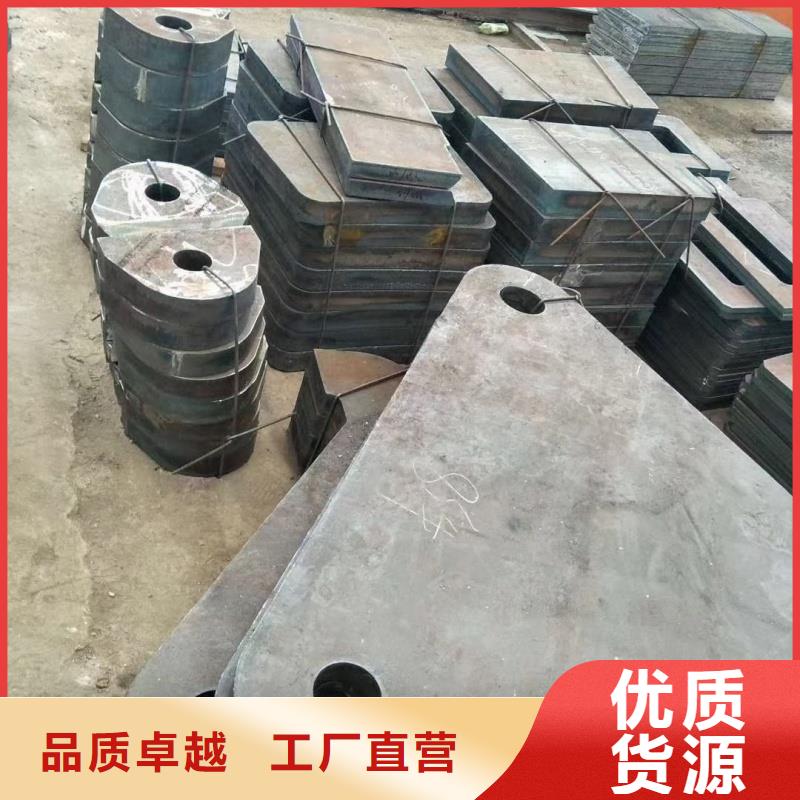 耐磨钢板NM450中厚板货到付款