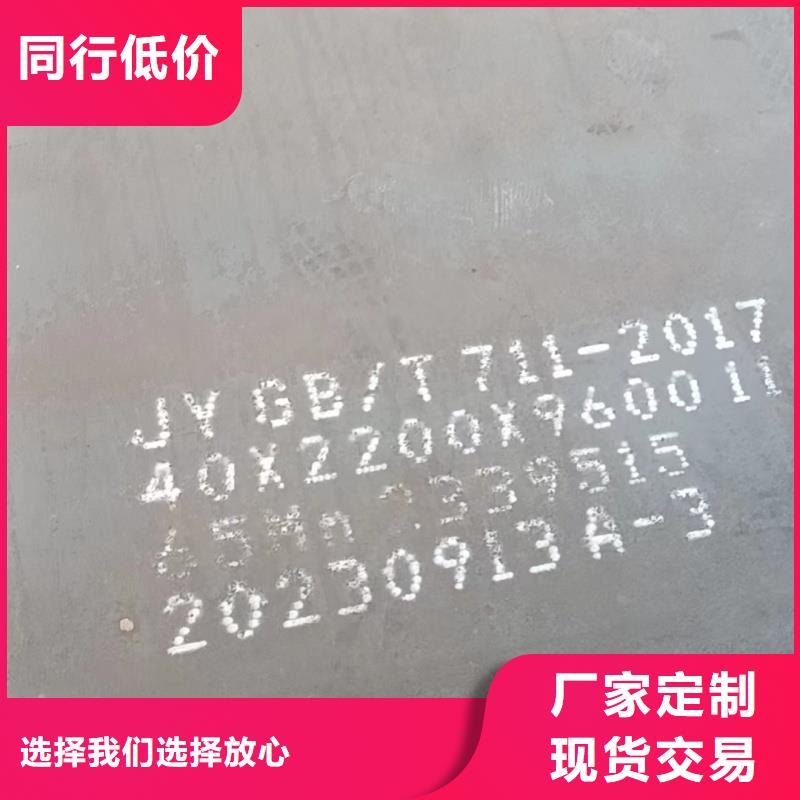 20mn23alv钢板技术