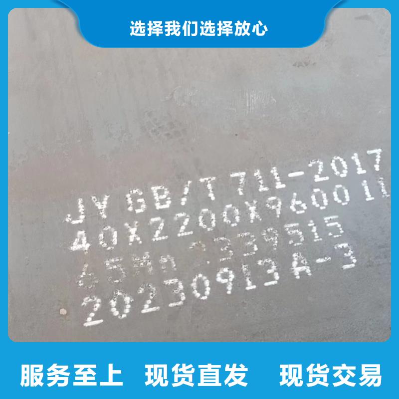 耐磨钢板用心经营