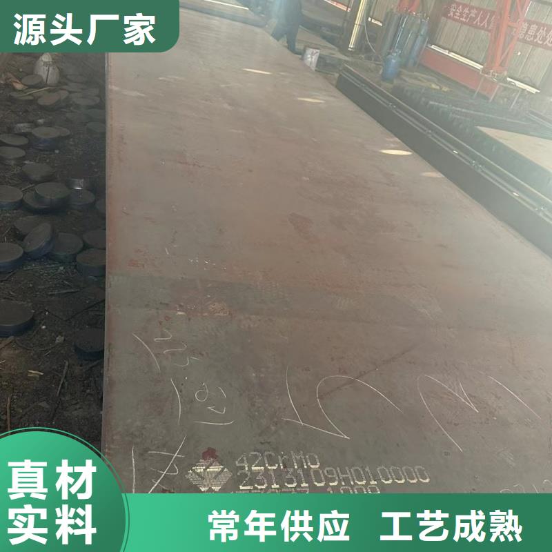 20mn23alv钢板多重优惠