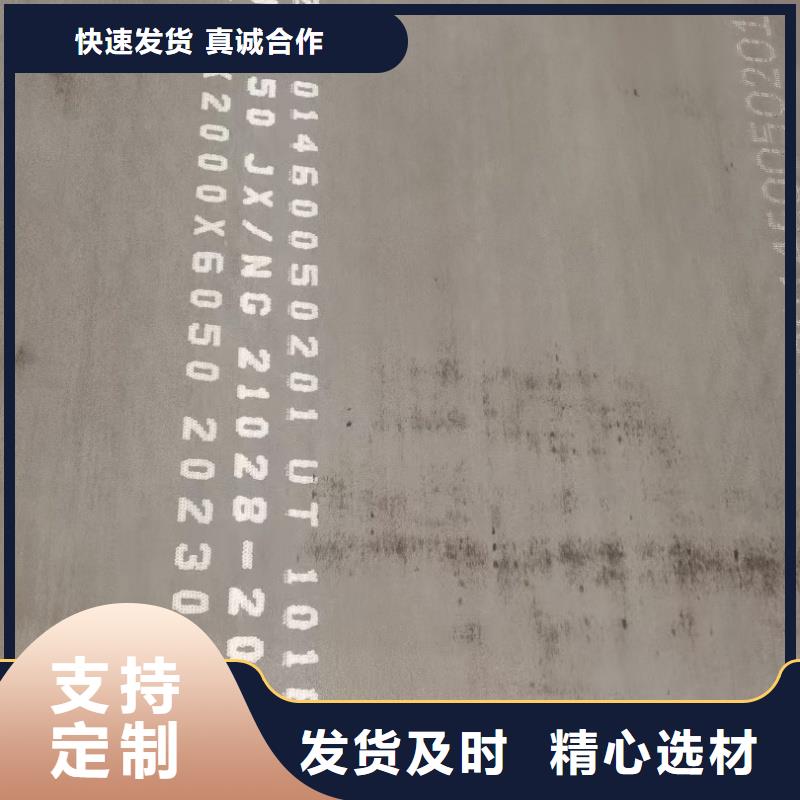 40crnmimo钢板厂家热线