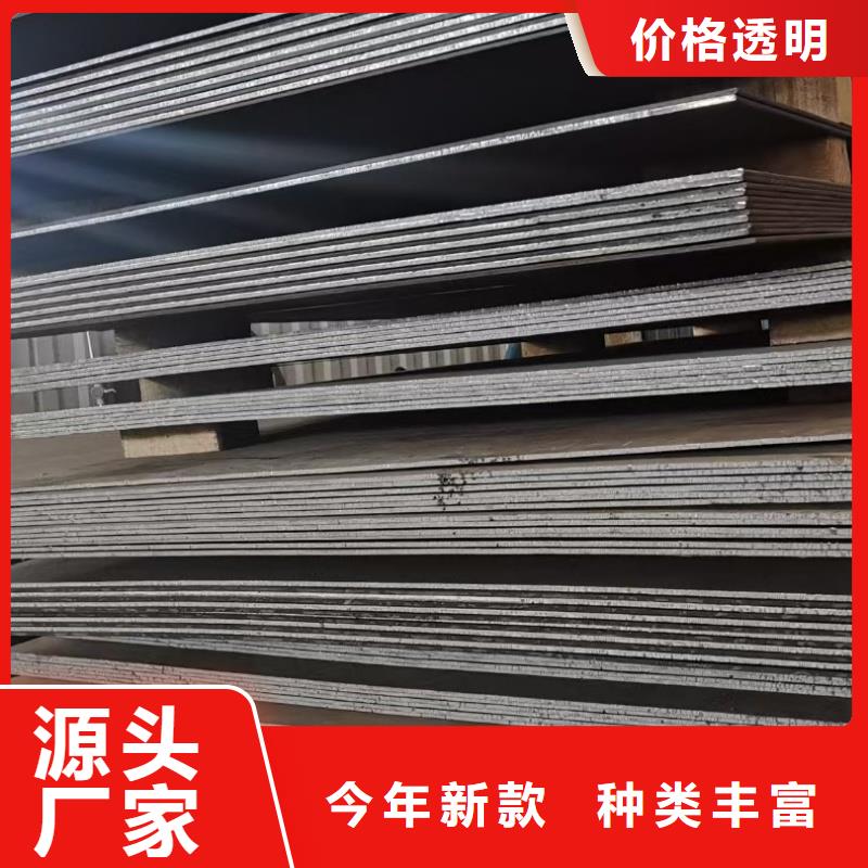 耐磨钢板NM500耐磨板产品性能