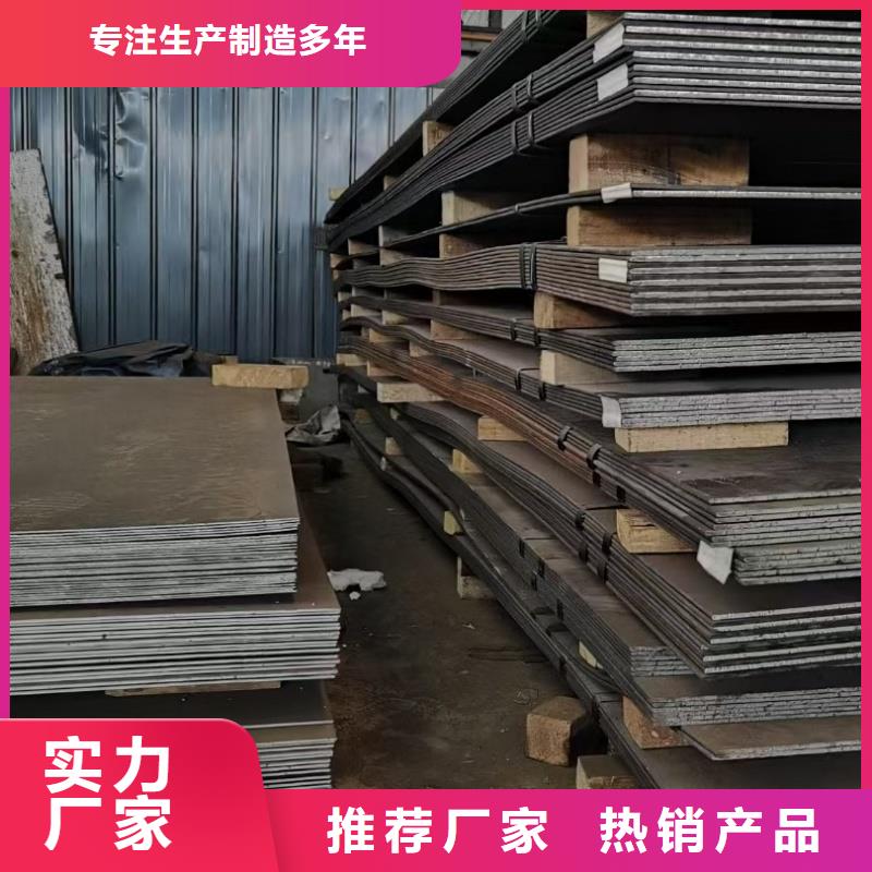 20cr钢板多规格可选择