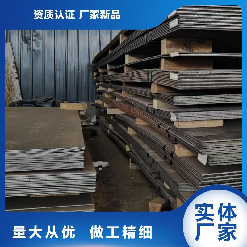 批发特厚板特厚钢板的厂家