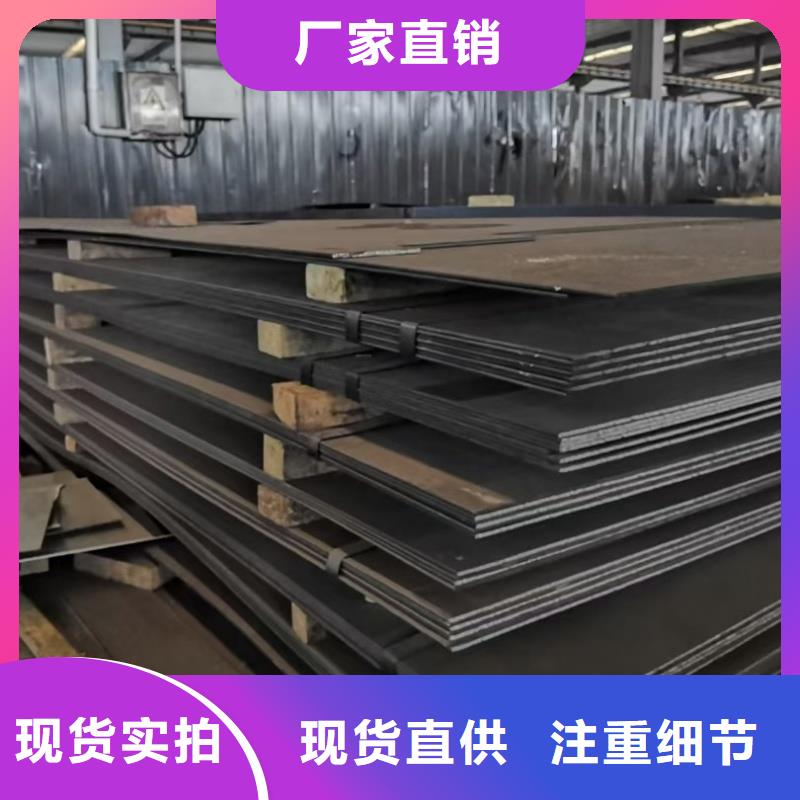 耐磨钢板用心经营