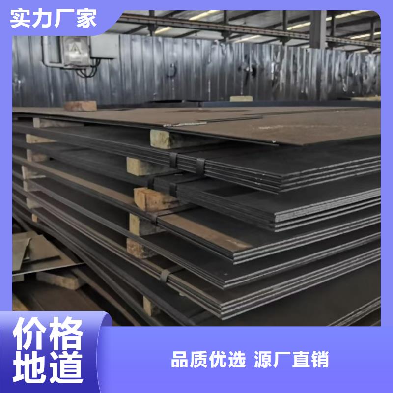 性价比高的nm450耐磨钢板厂家
