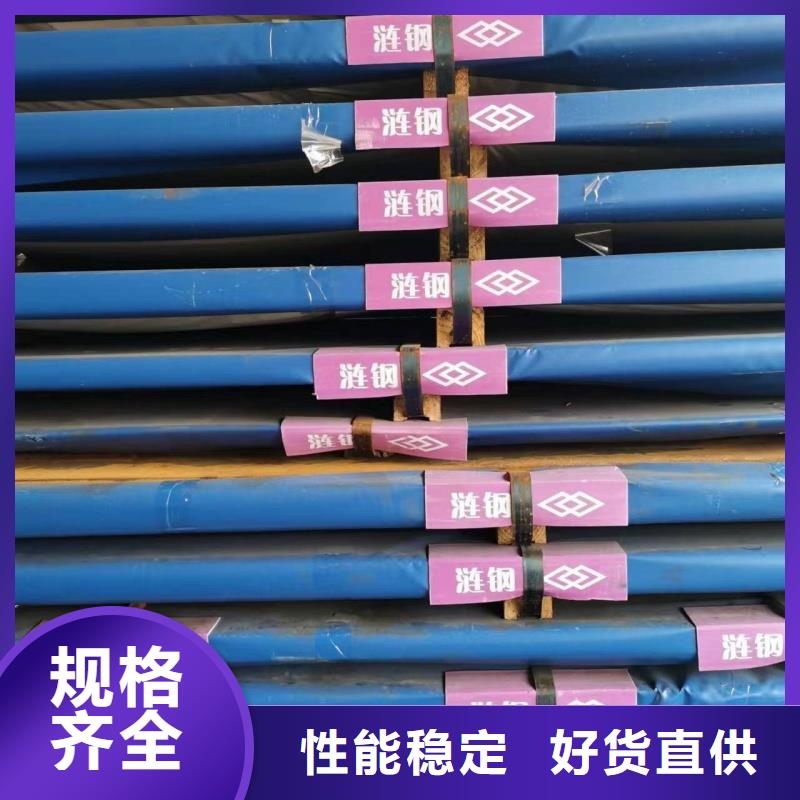 耐磨钢板nm500耐磨板现货供应