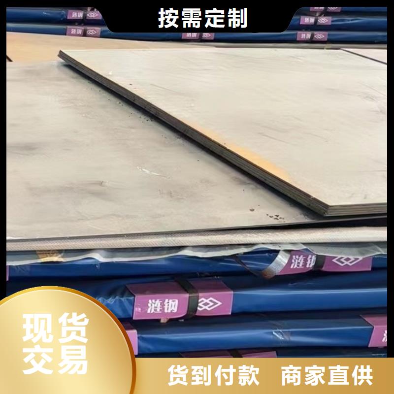 超厚钢板切割大企业好品质