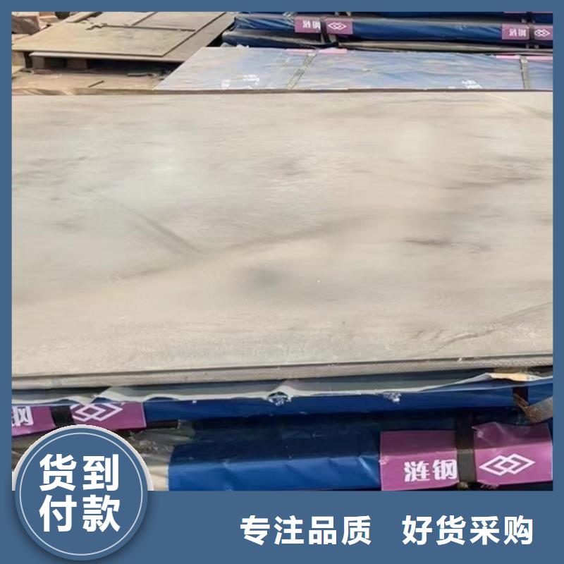 耐磨钢板Q245R钢板诚信可靠