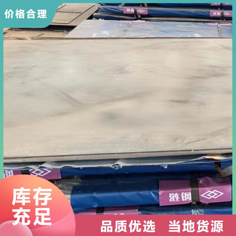 20mn23alv钢板-实力厂家