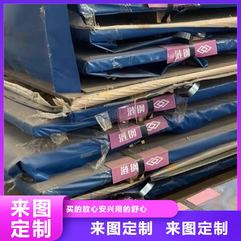 耐磨钢板详细参数