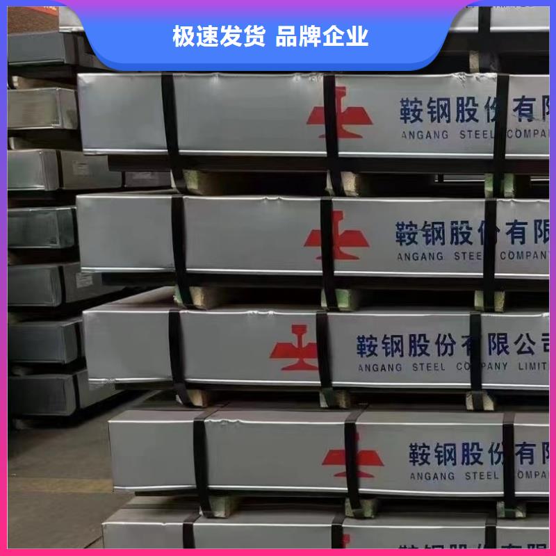 耐酸钢板-实体厂家质量放心