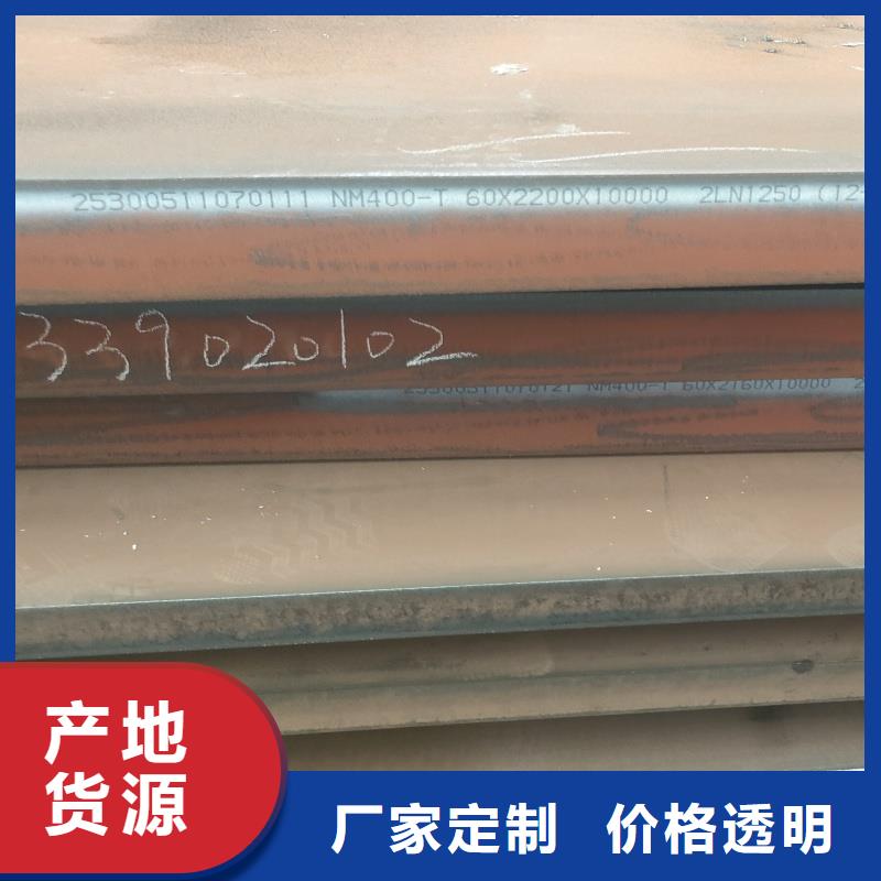 510L钢板常年现货