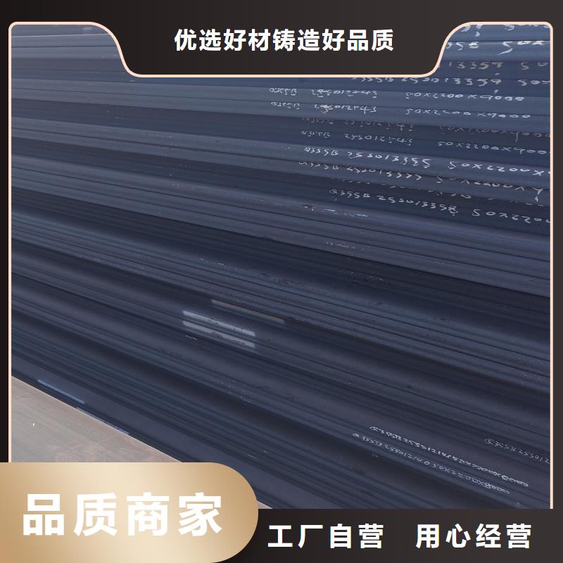 耐磨钢板42CrMo钢板使用方法
