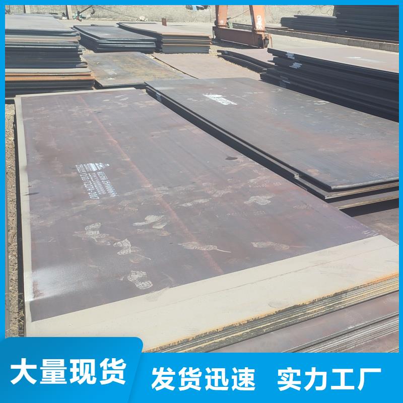 定制60si2mn钢板_生产厂家