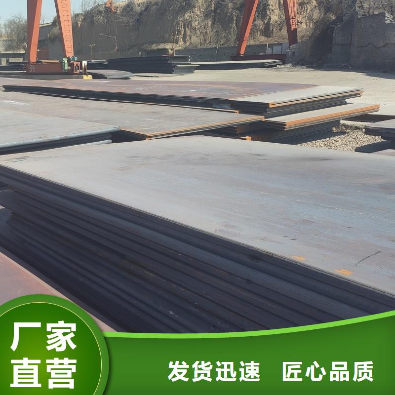 耐磨钢板价格实在的厂家