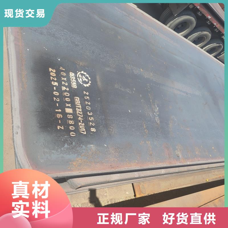 特厚钢板下料、特厚钢板下料厂家-发货及时