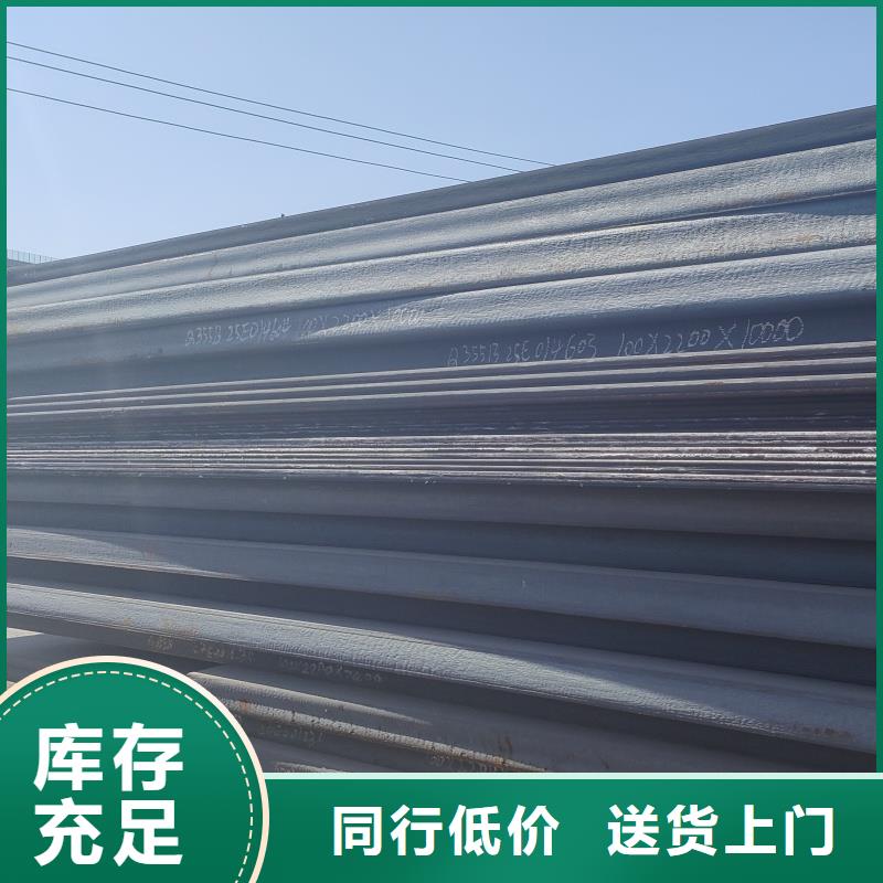 耐磨钢板Q245R钢板自有厂家