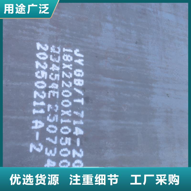 特厚钢板切割加工品种齐全的厂家