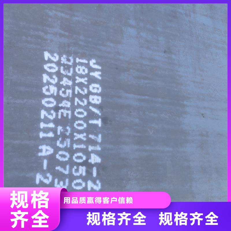 耐磨钢板_NM400钢板精工细致打造