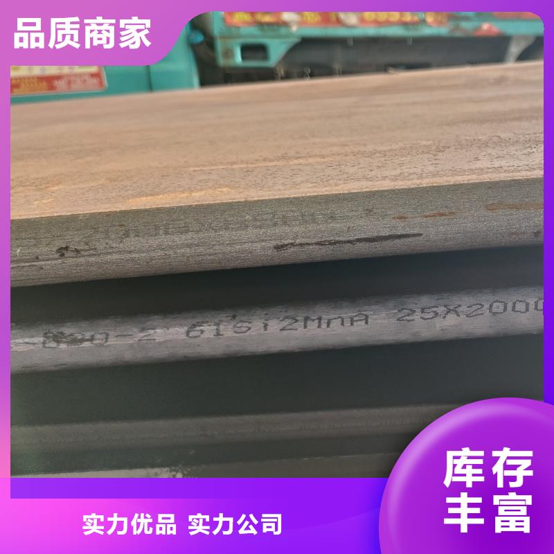 耐磨钢板nm500耐磨板厂家现货供应