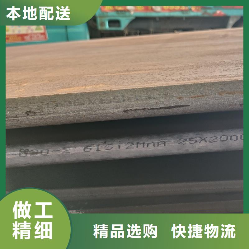 欢迎访问#510L钢板厂家#