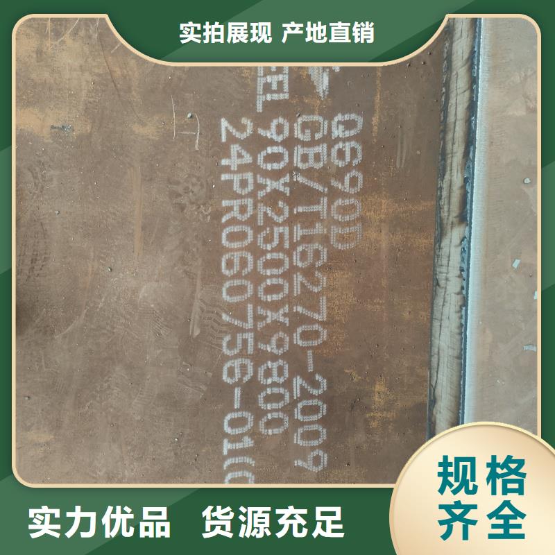 耐磨钢板40cr钢板做工精细
