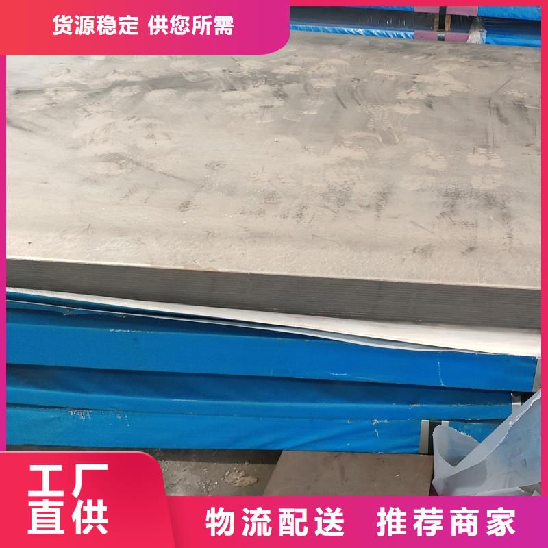 批发特厚板特厚钢板的厂家