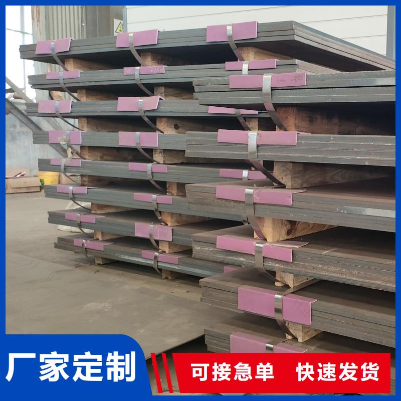 耐磨钢板NM400钢板厂家