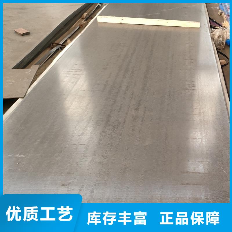 20cr钢板来图定制