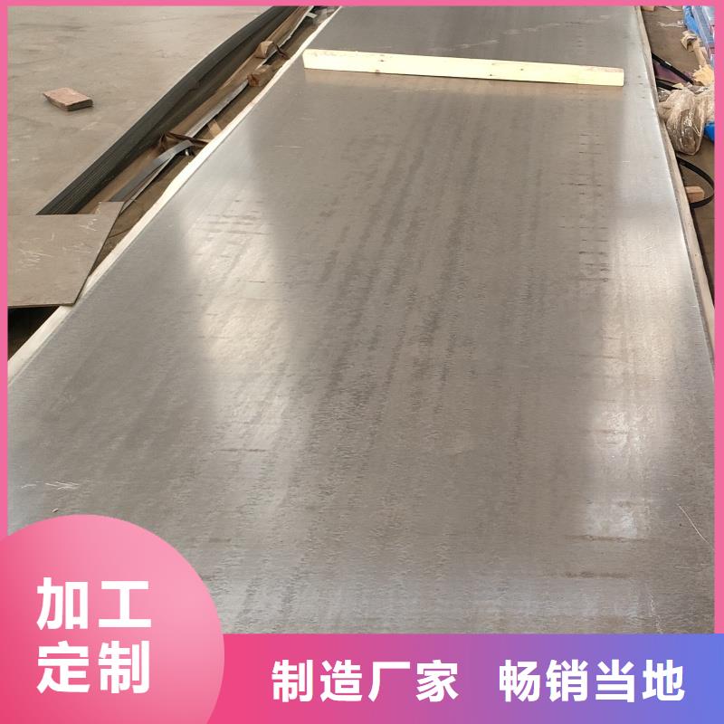 20mn23alv钢板实力厂家生产