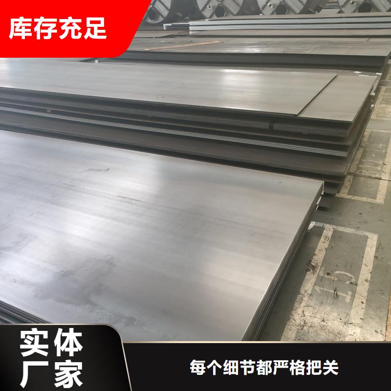 耐磨钢板专注细节使用放心