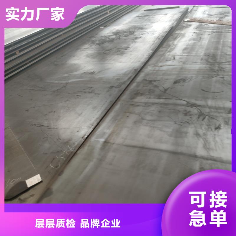 耐磨钢板,NM360钢板优质工艺