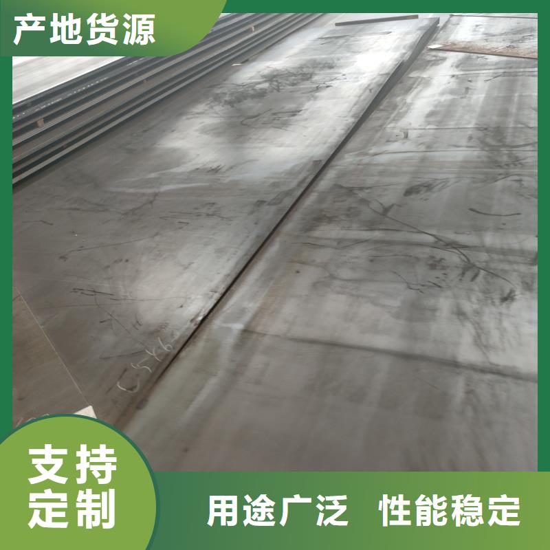 20crnimo钢板供货速度快