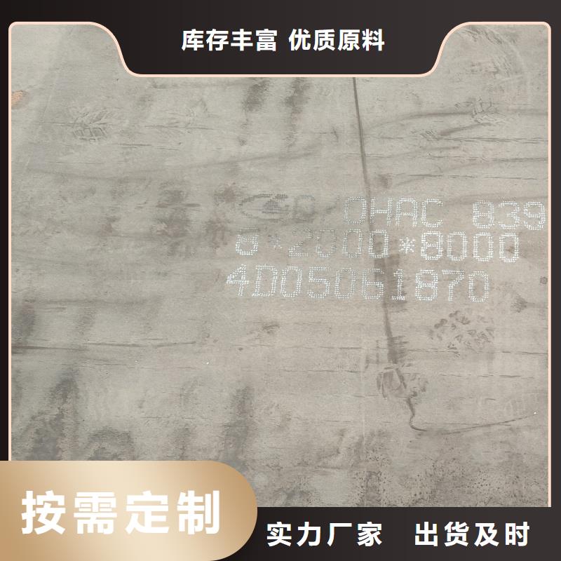 优惠的40cr钢板实体厂家