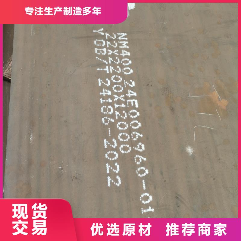 耐磨钢板42CrMo钢板实拍品质保障
