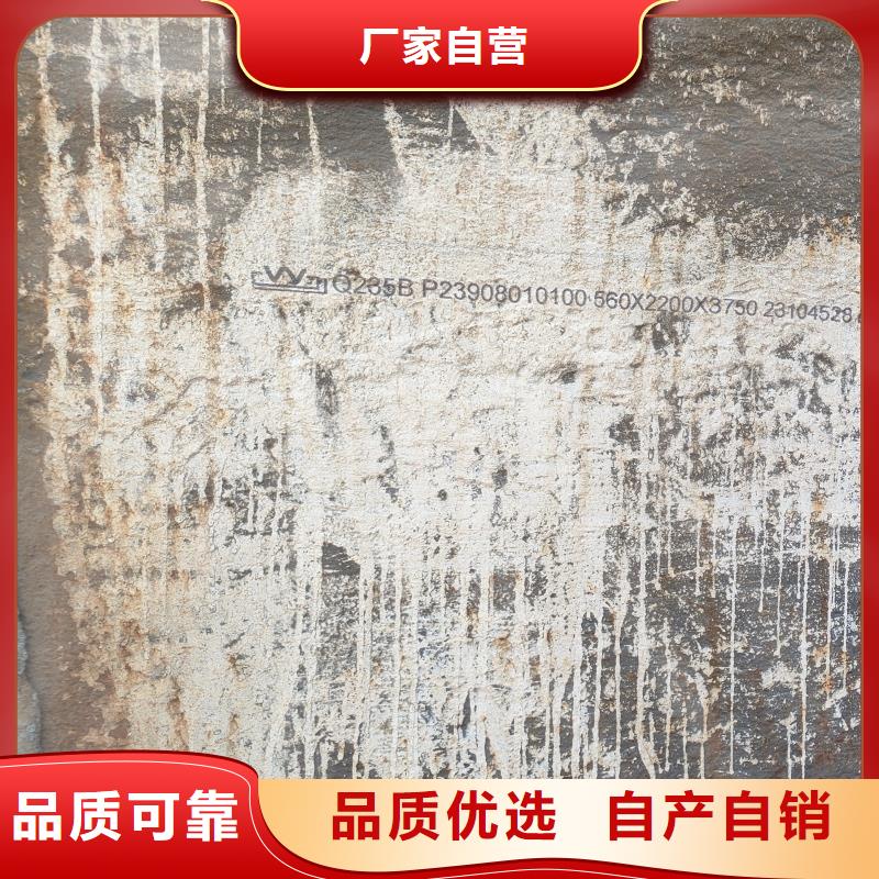 510L钢板常年现货