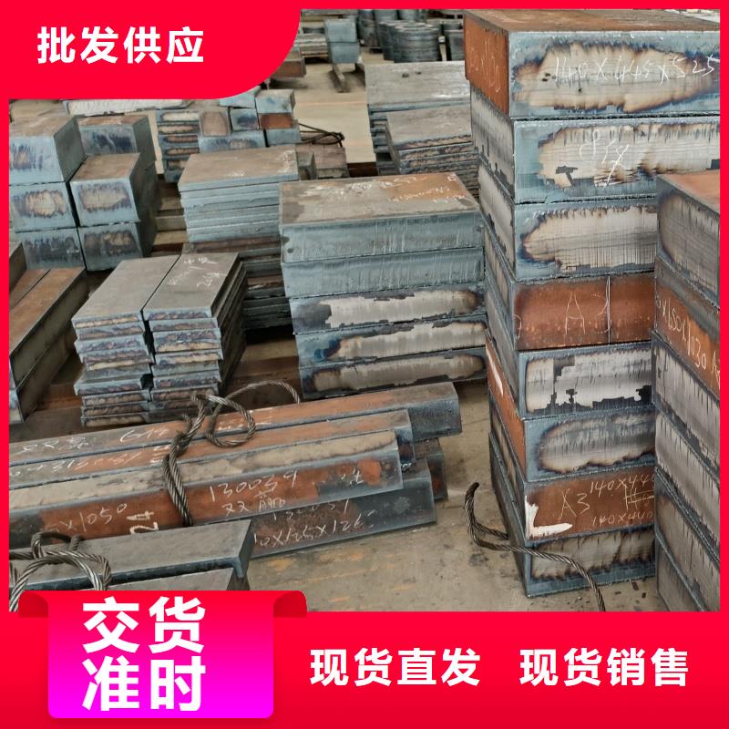 20cr钢板来图定制