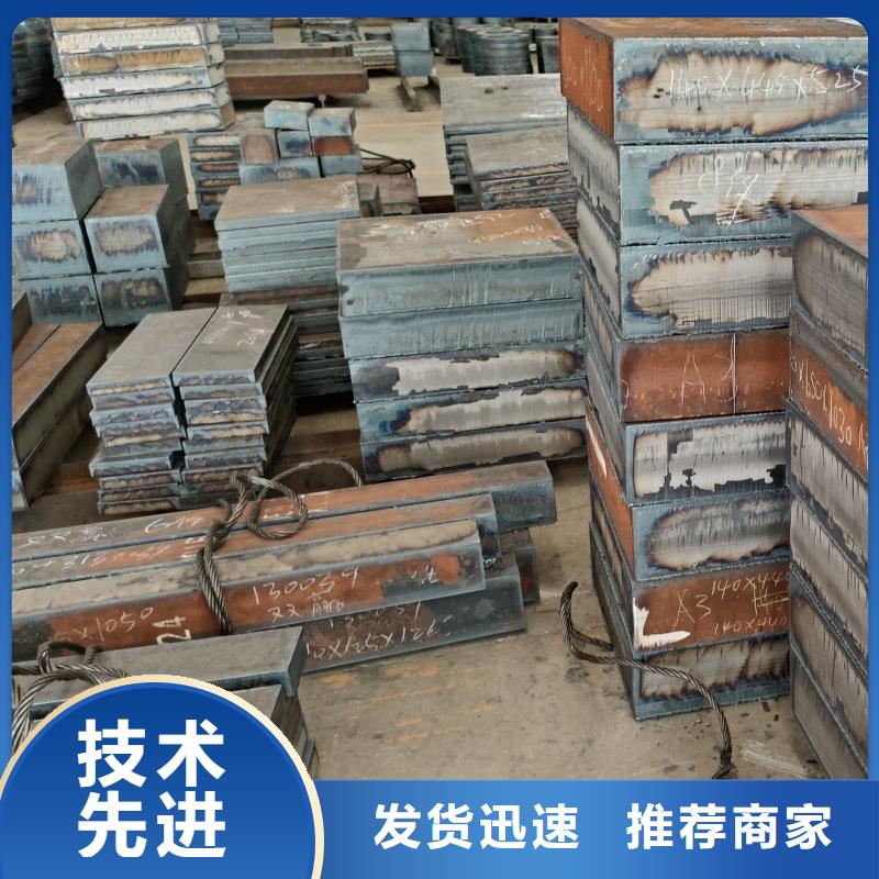 优惠的40cr钢板实体厂家