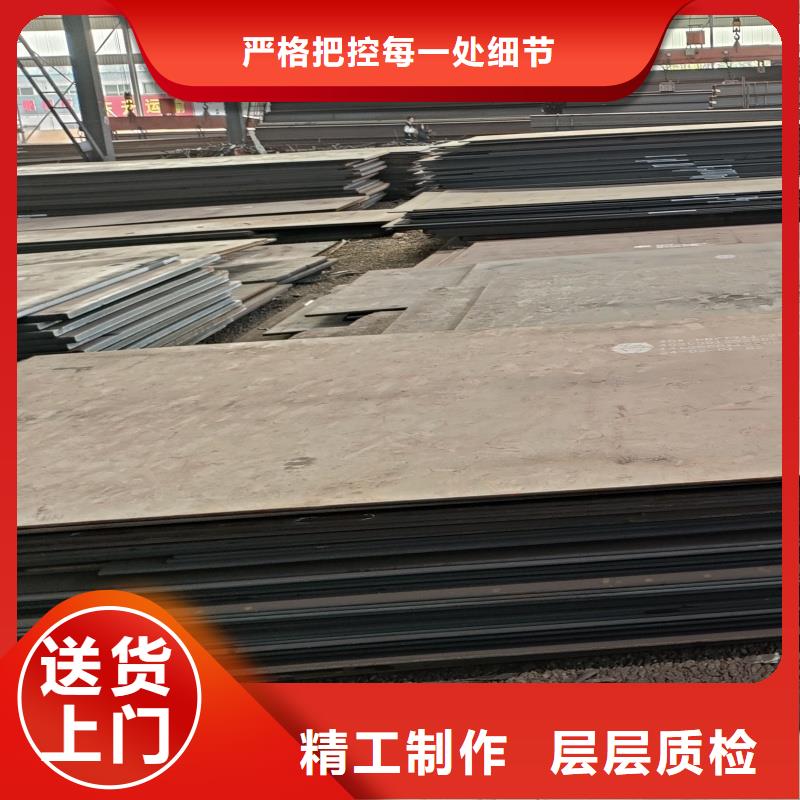 耐磨钢板NM400钢板厂家