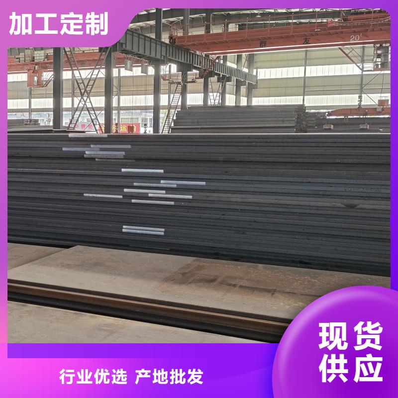 耐磨钢板厂家直销-老顾客喜爱