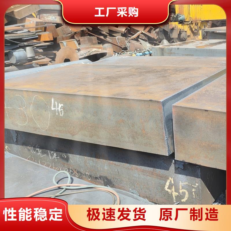 65mn钢板优质品牌