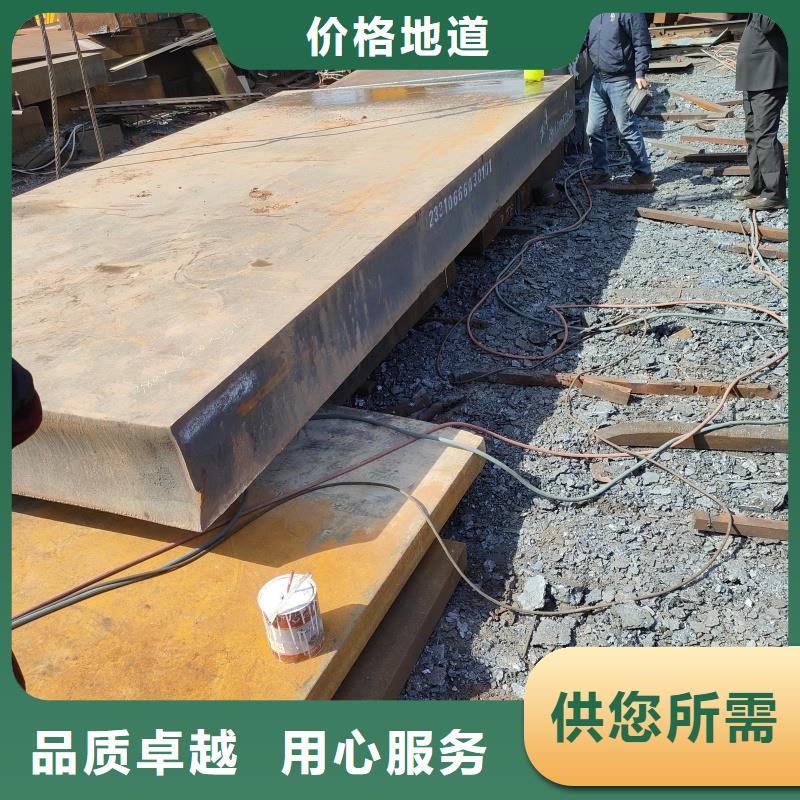 20mn23alv钢板实力厂家生产