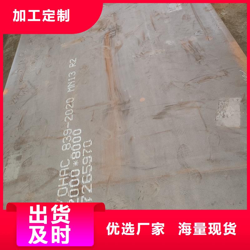 特厚钢板切割加工品种齐全的厂家